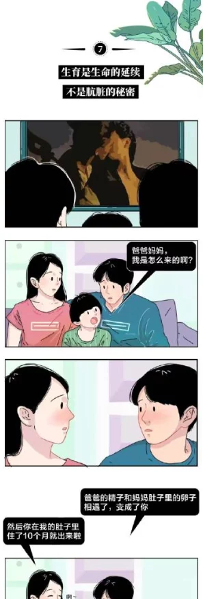 男女污视频资源更新速度放缓请耐心等待 男女污视频资源更新速度放缓请耐心等待