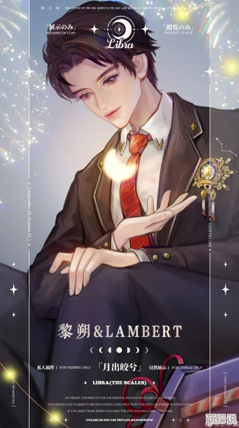 黎朔playwriteas剧本创作大赛作品提交截止日期已过等待评审结果
