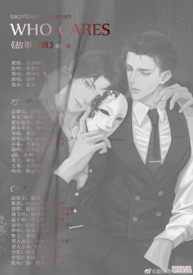 黎朔playwriteas剧本创作大赛作品提交截止日期已过等待评审结果