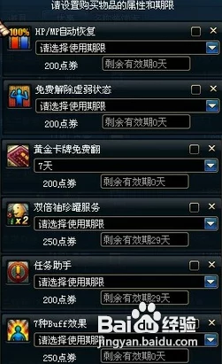 DNF魔王契约专属任务全攻略:轻松解锁,惊喜奖励等你拿!完成步骤详解 DNF魔王契约专属任务全攻略:轻松解锁,惊喜奖励等你拿!完成步骤详解