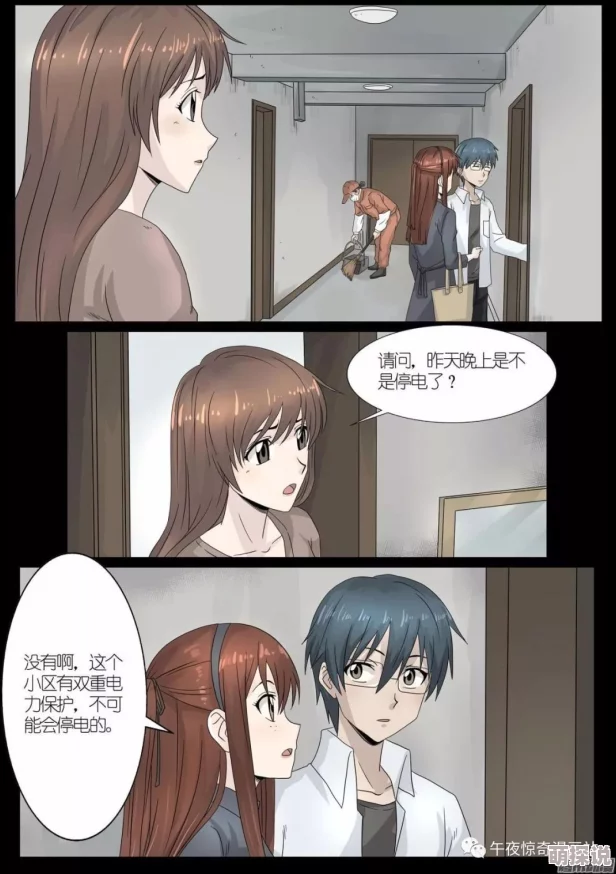 黄羞羞啪啪漫画最新话火热上线激情场景令人血脉喷张