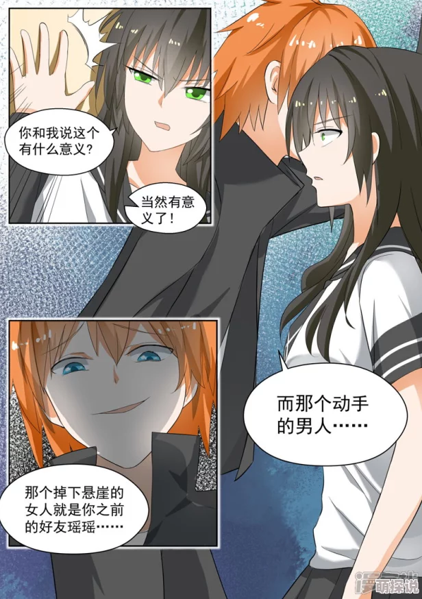 黄羞羞啪啪漫画最新话火热上线激情场景令人血脉喷张