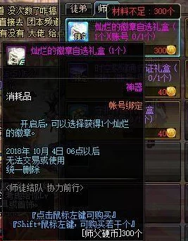 惊喜揭秘！暗喻幻想维尔加岛黄金虫寻觅攻略，一键解锁珍稀宝藏位置