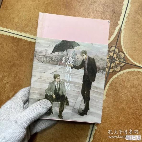 蓝淋的小说全集妙绝好姻缘携手共创美好未来心怀希望迎接每一天