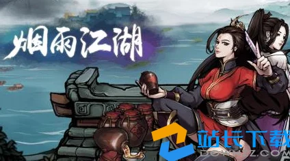 烟雨江湖新攻略：道德经参悟后等级飙升秘籍，惊喜发现快速升级秘诀！