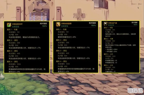 DNF空血流玩家必看！惊喜揭秘：最适合的空血耳环选择，属性爆棚不容错过！