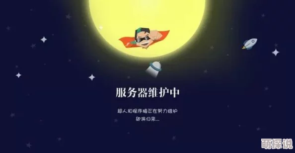 国产福利第一页系统升级维护中敬请期待 国产福利第一页系统升级维护中敬请期待