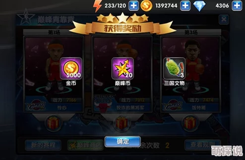 惊喜揭秘！黑神话悟空鼠司空精魄高效获取攻略，全新途径助你轻松入手！
