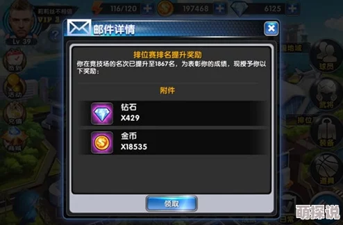 惊喜揭秘！黑神话悟空鼠司空精魄高效获取攻略，全新途径助你轻松入手！