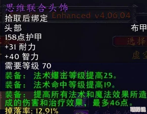 P4G美津雄迷宫BOSS全攻略揭秘：独家技巧助你速通，更有隐藏宝箱惊喜消息！