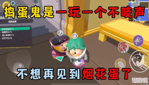 蛋仔派对重大更新：揪出捣蛋鬼新职业震撼登场，惊喜揭秘隐藏玩法等你来探！