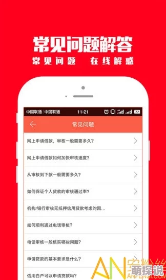 欧美黄色app安装包下载速度提升优化用户体验