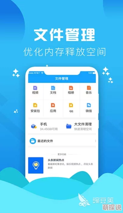 欧美黄色app安装包下载速度提升优化用户体验