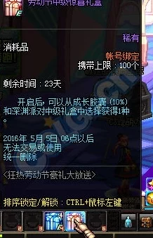 惊喜揭晓！DNF体验卡大比拼，揭秘哪款才是隐藏福利最好的选择！