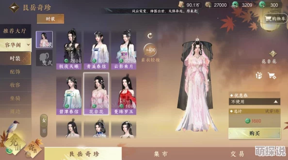 逆水寒手游限定纹玉获取全攻略，惊喜消息：新增高效渠道助你轻松收集！