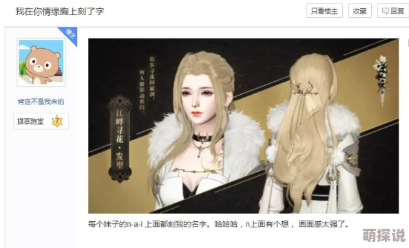 逆水寒手游限定纹玉获取全攻略，惊喜消息：新增高效渠道助你轻松收集！