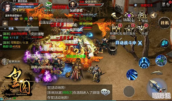 P4G理世迷宫终极Boss攻略大揭秘：独家技巧助你轻松通关，更有隐藏奖励等你发现！