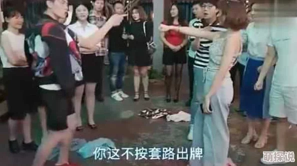 美女脱裤子让男人捅视频资源已更新至第8集情节更加精彩