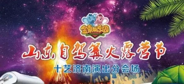 篝火2未知的海岸：新人必备攻略大揭秘，内含独家惊喜游戏内奖励获取指南！