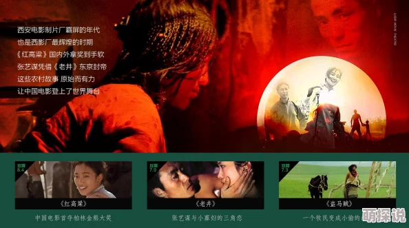 99国产精品电影高清修复版现已上线