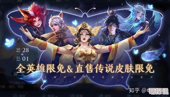 王者荣耀艾琳周年庆限定皮肤PV震撼发布，全新绝美造型即将惊艳上线，惊喜福利同步解锁！