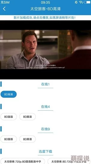 色与欲影视天天影视综合在线影院全网首播高清完整版现已上线