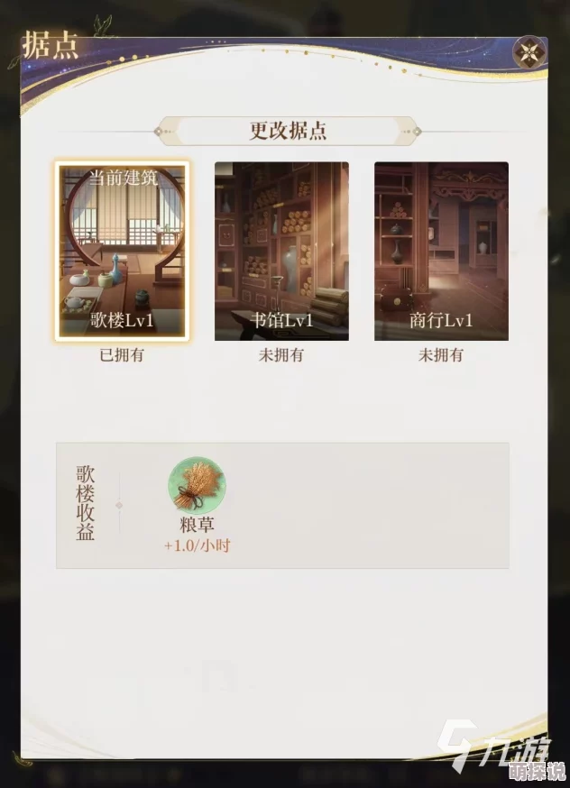 如鸢揭秘情报事件绝技！惊喜发布：歌楼深度教程，解锁情报高手新路径
