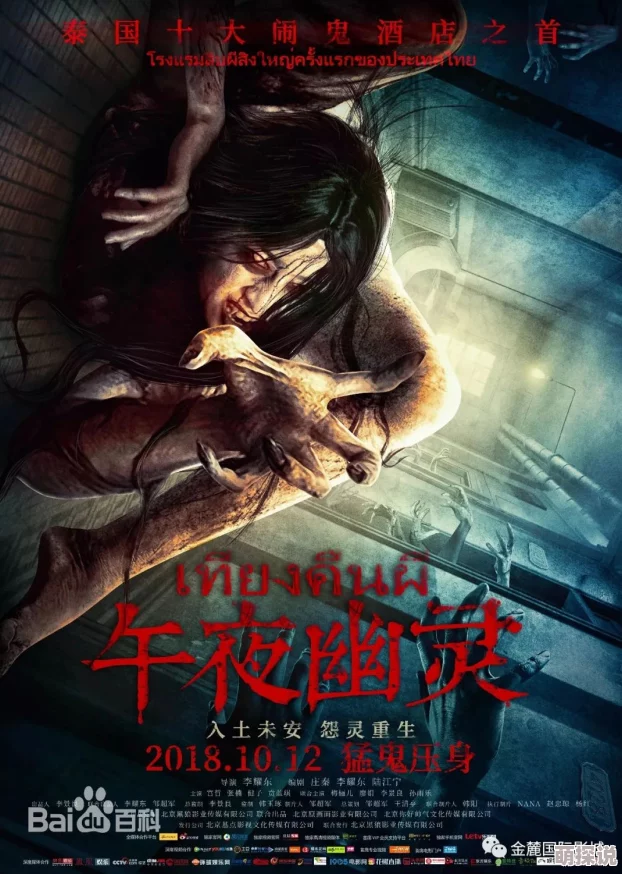 人成午夜福利精品资源更新至第8集新增高清版本下载