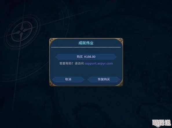 惊喜！《文明6》中隐藏的开发者兵种揭秘：解锁全新战略维度的秘密单位