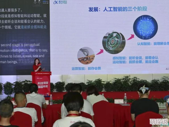 纪璇潜心研究人工智能算法效率提升取得阶段性成果
