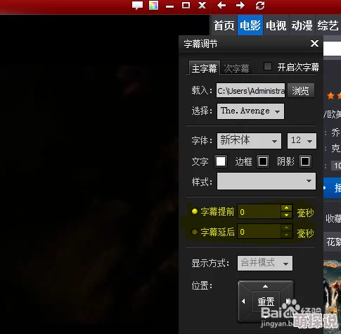 欧美精品免费专区在线观看更新至第10集画质提升新增多语言字幕