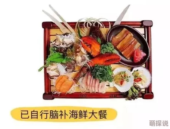 七日世界1.3大更新！新食谱大全揭秘，雪国人生新增美食坐标总汇，更有惊喜隐藏菜谱等你发现！