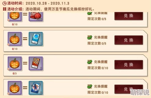 命运圣契新手前期全攻略：助你快速成长，内含独家惊喜福利大放送！