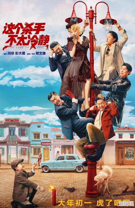 十嫁妖女观看完整版波士顿绞杀手让我们珍惜生命传播爱与希望