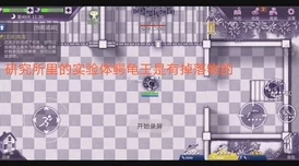 惊喜揭秘！阿瑞斯病毒无伤打箭猪绝技，高效打法推荐让你轻松过关！