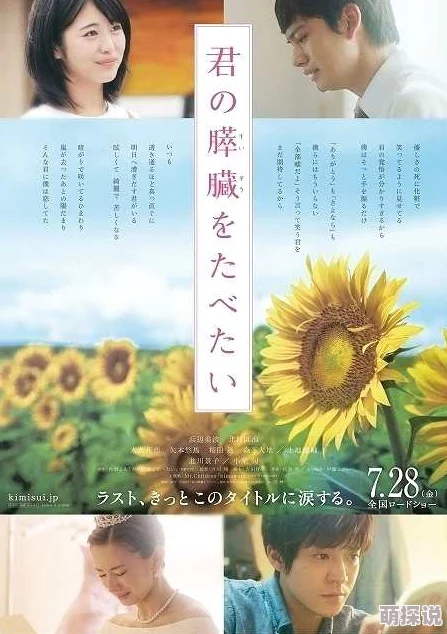 忘忧草影视www日本在线播放狂，勇敢追梦，心中有光，脚下有路，让热情点燃生活的每一天