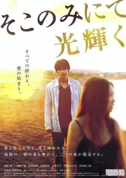 忘忧草影视www日本在线播放狂，勇敢追梦，心中有光，脚下有路，让热情点燃生活的每一天