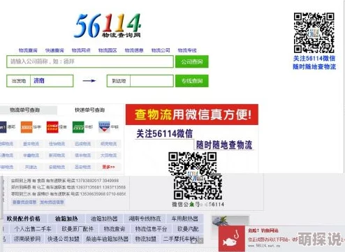 黄色大片网址访问失败资源已失效请勿点击