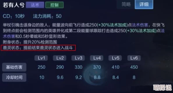 绑定大rb系统云瑶系统故障修复完成云瑶开启修炼之旅