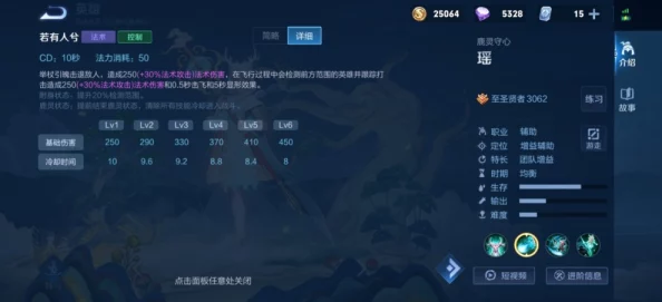 绑定大rb系统云瑶系统故障修复完成云瑶开启修炼之旅