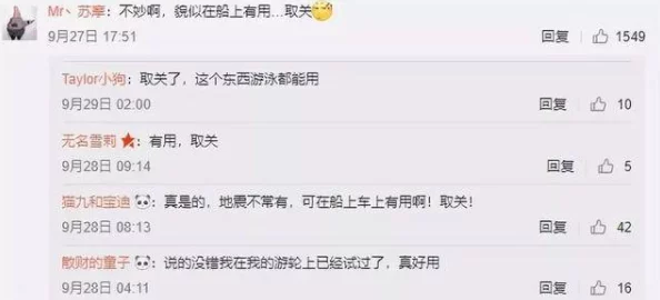 快手你胜哥亲他妈视频在哪里看网友称已删除原视频并道歉具体情况需进一步核实