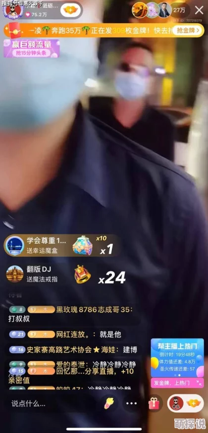 快手你胜哥亲他妈视频在哪里看网友称已删除原视频并道歉具体情况需进一步核实