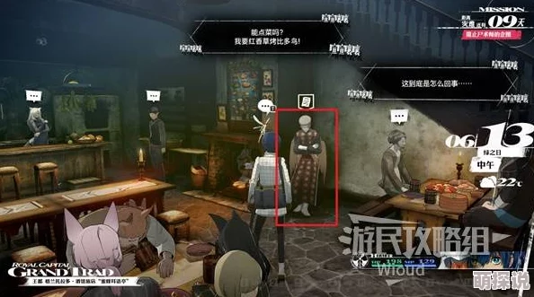 《暗喻幻想》惊喜揭秘：全新魔法配队策略，解锁高效搭配方法大公开！