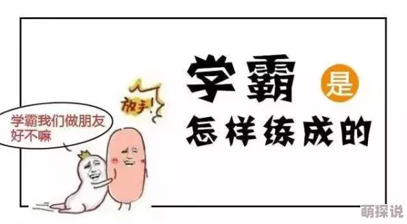 忘穿内裤被男同桌摸下面好爽长日同桌变本加厉每日抚摸我不敢反抗只能默默忍受
