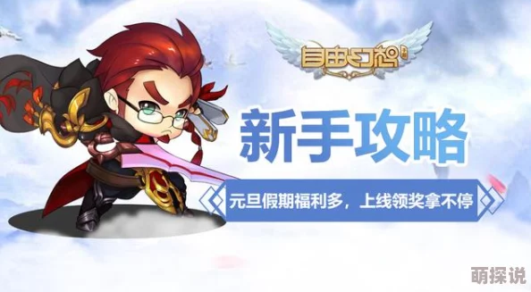 《暗喻幻想》揭秘：敌人不失衡的深层原因与即将上线的惊喜新内容介绍