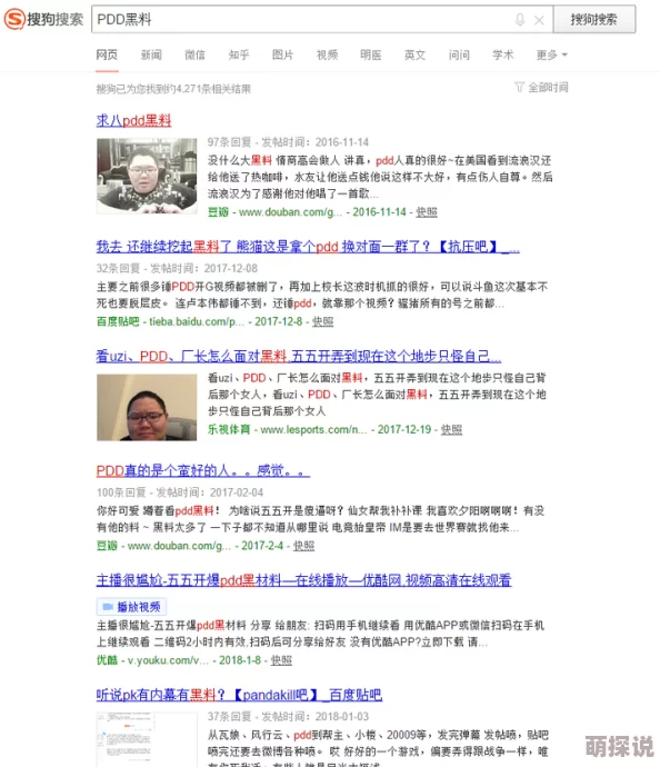黑料网最新国内资源更新速度提升每日新增数百条