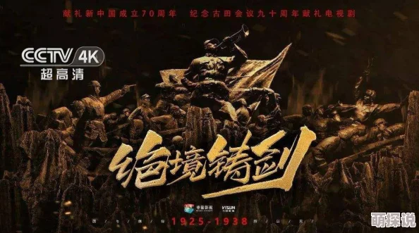 超碰98在线资源更新至第98集新增多个高清版本