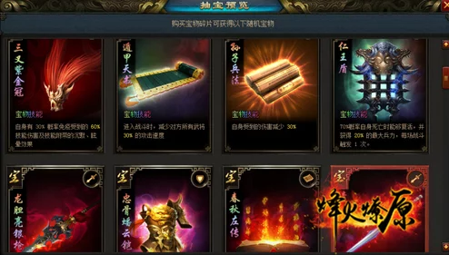斗破千军蛮族资源大揭秘：打蛮族竟掉落这些珍稀宝物，惊喜连连不容错过！