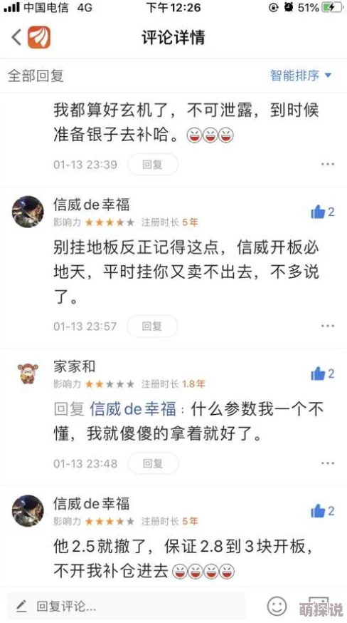 小sao货cao得你舒服么h更新至第10章新增5000字剧情