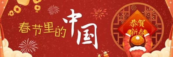 《天天风之旅》财娃专属宠物贺岁鞭炮惊喜上线！抢先攻略，解锁限定萌宠不容错过！